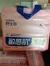 舒比奇（Suitsky）维EPro敏感肌纸尿裤L38片添加护臀乳霜精华新生儿婴儿尿不湿尿裤 实拍图