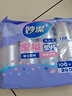 妙洁 塑料一次性杯子 茶水太空航空食品级透明加厚 108只*240ML 实拍图