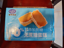 港荣蒸蛋糕无蔗糖480g面包蛋糕早餐零食中西式糕点心甜品礼品盒物箱 实拍图
