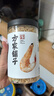 方家铺子淡干虾皮110g 海产干货不咸可打粉 紫菜蛋花汤 虾干海米干 虾米皮 实拍图