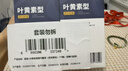 超亚叶黄素蒸汽眼罩热敷缓解眼疲劳眼干眼涩敷贴男女学生润目护眼30片 实拍图