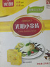 光明牌小金砖香草味冰淇淋30g*9块  迷你经典盒装冷饮雪糕家庭装 实拍图