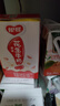 银鹭【任嘉伦推荐】花生牛奶饮料250ml*20盒早餐奶整箱礼盒 实拍图