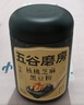 五谷磨房黑芝麻糊核桃芝麻黑豆粉五红粉546g*2罐 实拍图