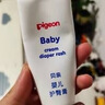 贝亲（Pigeon）婴儿护臀膏 新生儿护臀膏 屁屁霜屁屁乐 35g IA149- 实拍图