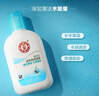 大宝SOD蜜清爽保湿凝露100ml擦脸油补水保湿乳液面霜面部护肤品 实拍图