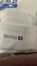 碧然德（BRITA） 家用滤水壶 净水壶滤芯 Maxtra 多效滤芯 6枚装 实拍图