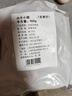 民维大牧汗羔羊原切带骨羊小腿 1.8斤/袋 新鲜羊肉 羊腱子生鲜国产 实拍图