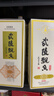 武陵经典飘香  酱香型纯粮食白酒 53度500ml单瓶装 亲民口粮 招待送礼 实拍图