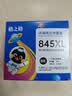 格之格 适用佳能845墨盒MG3080 TS3480墨盒 MG2400 MG2980 MX498 TS3180 TS3380 MG2580S墨盒 PG845墨盒黑色 实拍图