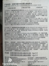 如薇（RNW）去黑头鼻贴膜5组10片免撕拉面膜导出精华液粉刺草莓鼻收缩毛孔 实拍图