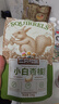 三只松鼠坚果零食礼盒2136g/17件零食大礼包干果夏威夷果开心果团购送礼 实拍图