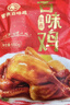 紫燕百味鸡烧鸡扒鸡烤鸡肉卤味熟食端午节礼即食零大夜宵快手预制菜下酒550g 实拍图