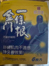 森田藥粧金门一条根老姜贴膏药贴 肩周炎腱鞘炎腰肌劳损腰腿疼痛贴 6片装 实拍图
