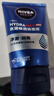 妮维雅男士专用洗面奶100g【水润透亮】水活畅透洁面温和男士护肤品 实拍图