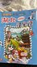 大中华寻宝系列7·湖北寻宝记儿童中国地理科普知识百科漫画书6-14岁，儿童科普，人文地理，漫画读物 课外读物暑假作业一升二暑假衔接小升初暑假衔接儿童年货节送礼 实拍图