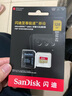 闪迪（SanDisk）128GB TF(MicroSD)内存卡4K极速金卡 A2 V30 U3 兼容大疆Pocket 4/Action 6运动相机 无人机存储卡 实拍图