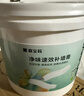 嘉宝莉内墙乳胶漆无添加净味三合一墙面漆家用水性环保油漆涂料25kg/18L 实拍图