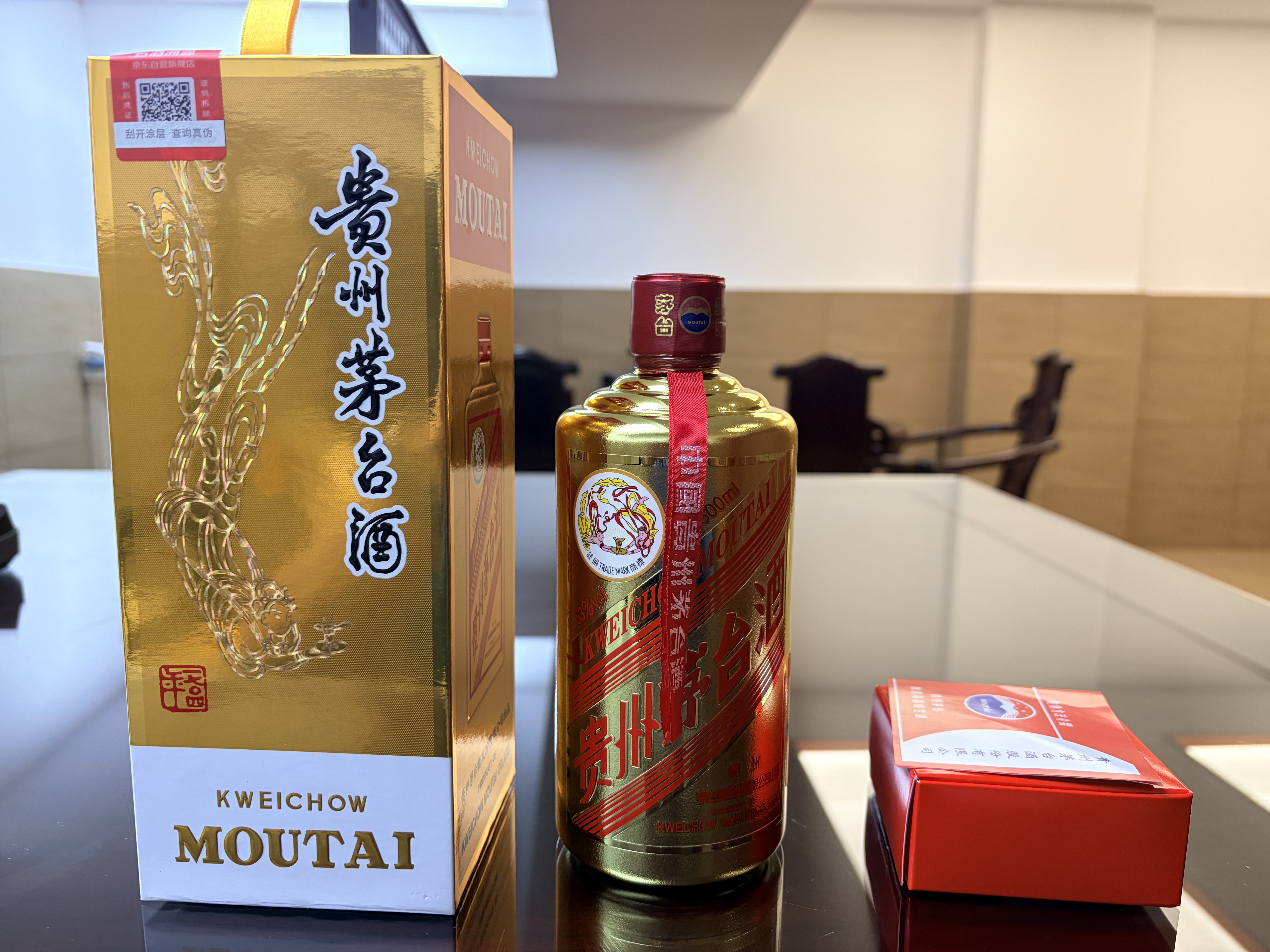 茅台颜色系列 金色 酱香型白酒 53度 500ml 单瓶装【热门商品】 实拍图