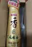 金龙鱼纯芝麻香油组合装400ml*2 实拍图