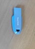 闪迪（SanDisk）64GB USB3.2 U盘 CZ550紫色 安全加密 数据恢复 学习电脑办公投标 小巧便携 车载 大容量优盘 实拍图