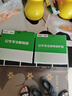 公牛（BULL）空气开关 2P漏电保护断路器 双进双出32A带漏保LBE3-63E/32A-2P 实拍图