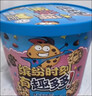 趣多多曲奇饼干缤纷桶375g 混合口味 儿童休闲零食大礼包早餐解馋小零食 实拍图