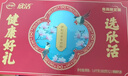 伊利欣活 中老年奶粉 礼盒 送长辈 营养富硒高钙高蛋白益生菌 800g*2 实拍图