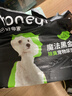 HONEYCARE好命家 好命天生宠物尿垫除臭净味狗狗尿片含碳 碳纸速吸M码50片 实拍图