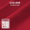 朵朵棉【于适同款】3条骐骥虹男士内裤红色纯棉莱卡棉本命年四角裤3XL 实拍图