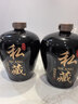 宝福祥 酒坛子景德镇陶瓷家用密封窖藏空酒坛子酒壶泡酒瓶存储酒罐 私藏 - 5斤黑色装2.5L 实拍图