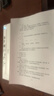 爱立熊P90错题打印机家用学生能连手机无线蓝牙作业卷子拍照扫描热敏家庭小型便携式A4打印学习机 实拍图