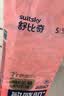 舒比奇（Suitsky）【敏感肌首选】维EPro敏感肌纸尿裤NB56片婴儿尿不湿夏季超薄 实拍图