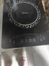 美的（Midea）电磁炉 2200W大功率家用猛火爆炒耐用面板炒菜蒸煮八档火力纤薄电磁灶火锅炉 C22-RT22E01 晒单实拍图