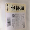 胡庆余堂 覆盆子170克/袋中药饮片 益肾固精缩尿养肝明目 浙江道地精选 药典精制中药材 实拍图