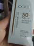 高姿防晒乳50g美白防晒霜SPF50+PA+++军训防晒户外 实拍图