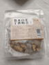 半山农 苍术白芷丁香组合210克 (21袋) 中药材睡眠可做香囊枕包儿童舒睡 实拍图
