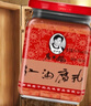陶华碧老干妈 腐乳 红油腐乳260g 贵州特产  实拍图