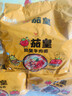 统一汤达人方便面袋装整箱日式拉面五合一袋装速食泡面加班熬夜方便面 【5包】茄皇番茄牛肉面126g 实拍图
