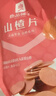 良品铺子猪事好运零食大礼包休闲零食坚果出游送女友送礼礼物团购2269g 实拍图