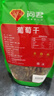 问君【超大绿香妃王】新疆吐鲁番葡萄干500g无核白葡萄干免洗休闲零食 实拍图