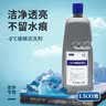 大众（Volkswagen）原厂夏季专用-8℃ 汽车玻璃水/车窗清洗剂 1.5L装*3瓶 实拍图