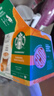 星巴克（Starbucks）胶囊咖啡卡布奇诺12颗 共120g 进口咖啡 花式 适用多趣酷思咖啡机 实拍图
