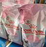 皇家幼猫奶糕 幼猫猫粮 BK34 通用粮 1-4月 2KG 实拍图