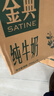 伊利【新鲜日期】金典纯牛奶早餐奶250ml*16 3.6g乳蛋白 礼盒装 3月 实拍图