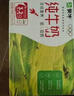 蒙牛全脂纯牛奶250ml*24盒 世界杯定制装 实拍图