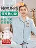 诺宜（NuoYI）月子装月子服哺乳衣纯棉孕产妇家居服睡衣J38155粉色XXL 实拍图