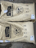 麦富迪狗粮 藻趣儿狗粮成犬粮牛肉螺旋藻 均衡营养15kg/30斤 实拍图