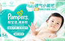 帮宝适夏季超薄超吸新清新帮纸尿裤M54透气新生儿婴儿尿不湿尿布 实拍图