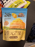 三只松鼠益生元芒果干508g/袋 休闲零食水果干蜜饯果脯办公室小吃量贩装 实拍图